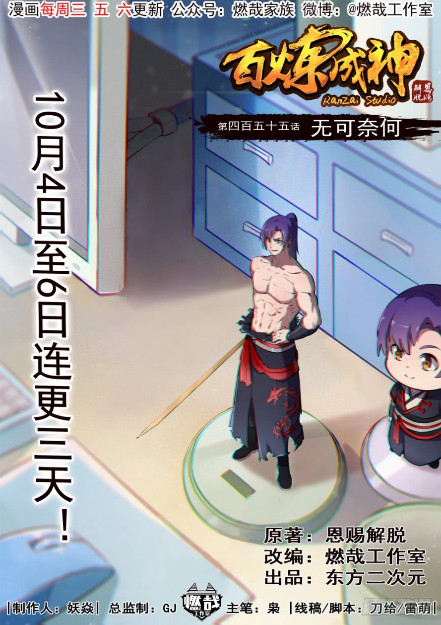 image of episode